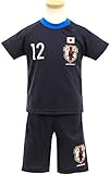 (日本サッカー協会)JFA サッカー日本代表 男の子 半袖Tスーツ【536003】95cm ネイビー