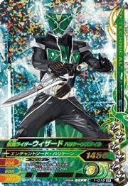 ガンバライジング1弾/1-015-SR　仮面ライダーウィザード ハリケーンスタイル