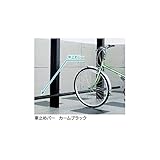 YKK ap　レイナポートグラン　ミニ　車止めバー（1本入り）　長さ22用 　プラチナステン