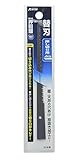 高儀 X-BEAM 押廻鋸専用 替刃 120mm