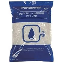 Panasonic ポータブルトイレ ラフィーネ ポータブルトイレ＜座楽＞ラフィーネ｜排泄用品｜介護用品・設備