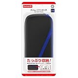 (Switch用)スリムソフトポーチ(ブラックネイビー) - Switch