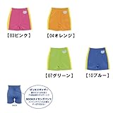 ラッシュパンツ ベビー水着 パンツ FOOTMARK(フットマーク) 250144 (グリーン, 100)