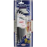 エイト ボルトキャッチレンチ 9本組 BCTM-S9