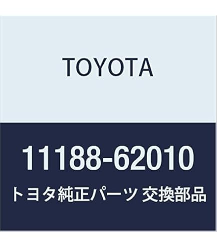 Amazon | TOYOTA(トヨタ) 純正部品 シリンダヘッドカバー ガスケット