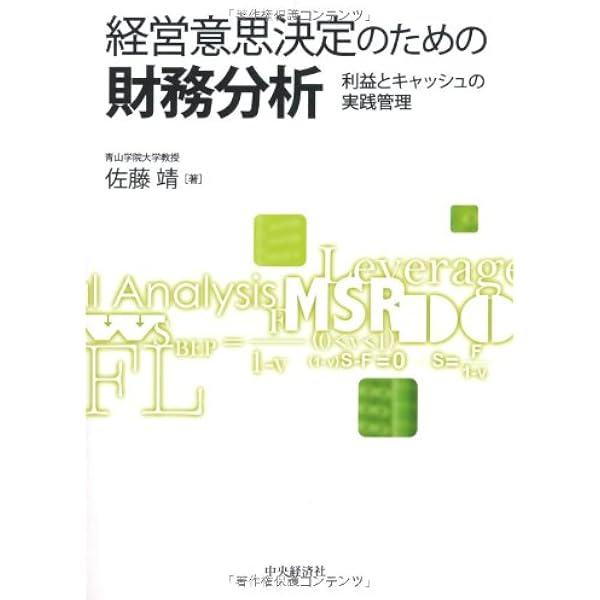 転職とキャリアの研究 改訂版: 組織間キャリア発達の観点から | 山本