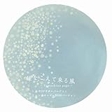 緑をこえて来る風