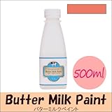 Old Village バターミルクペイント(水性) Buttermilk Paint ウィンザーチェアピンク ツヤ消し [500ml] オールドビレッジ...