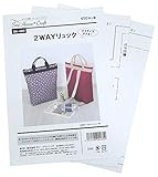 サン・プランニング 型紙 パターン ソーハウス・クラフト 2WAYリュック SH480