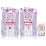LUX (ラックス) クリスタル カラーケア&リペア シャンプー+コンディショナー 詰め替えペア クリスタルヘアオイルおまけ付き