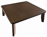 天然木 突板仕様 シンプルでコンパクトなコタツ 75ｃｍ×75ｃｍ 正方形 (ダークブラウン)