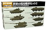 ピットロード 1/700 MIシリーズ 世界の現用戦車セット2 プラモデル MI10 (戦車)