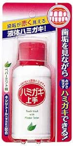 はみがき上手 ペパーミント味