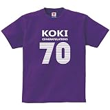 [幸服屋さん] 古希のお祝い Tシャツ 「KOKI」半袖 古希祝い 70歳 tシャツ ギフト ms17 M パープル