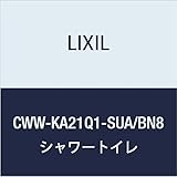LIXIL(リクシル) INAX リフレッシュシャワートイレ ピタ・リラステージ用 KA21タイプ(2015年モデル) オフホワイト CWW-KA21Q1-SUA/BN8