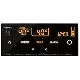 東芝 エコキュート リモコン 浴室用 光タッチ RB95F 5シリーズ用 ブラック