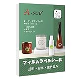 A-SUB ラベルシール 光沢フィルム 透明 耐水 カラーレーザー 20枚 A4 ノーカット 手作りステッカー