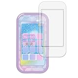 Leipsden フィルム タカラトミー ひみつのアイプリスマホR (画面/ふち) 対応 保護フィルム ブルーライトカット 目に優しい 光沢 日本製