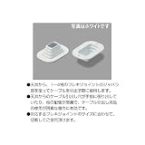 マサル工業 ニュー・エフモール付属品 フレキジョイント引出アダプター ブラウン SFMFA16