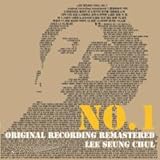 イ・スンチョル No.1(韓国盤)