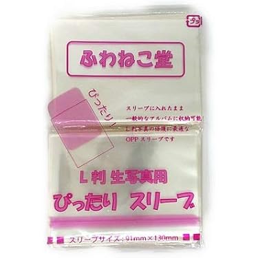 Amazon.co.jp 売れ筋ランキング: 写真用スリーブ の中で最も人気