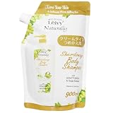 レイヴィー（Leivy） ボディシャンプー シャルドネジャスミン 詰替 900ml
