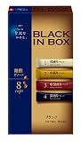 AGF ちょっと贅沢な珈琲店ブラックインボックス スティックブラック 焙煎アソート 8本 ×6箱 【 スティックコーヒー 】 【 つめあわせ 】