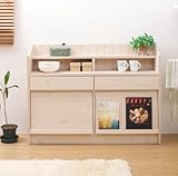 カウンター下ディスプレイ収納 118.5cm幅 NO-0021