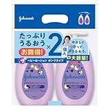 ジョンソンベビー ジョンソンすやすやタイムローション 500ml 2個パック