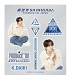 【再購入用】K.DAIKI ぷくぷくシール