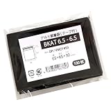 アルミ袋 缶バッジ用 アルミ蒸着 ブラック テープ付 国産 65x65mm 100枚 BKAT6.5-6.5 [M便 1/5]