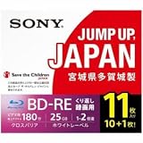 ソニー(SONY) ブルーレイディスク BD-RE 25GB 繰り返し録画用 10枚 + 1枚 合計 11枚 2倍速 ケース付 11BNE1VSPS2
