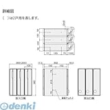 ナスタ [KS-MB3102PU-3LT-S] 郵便受箱【郵便ポスト】縦型