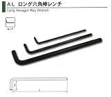 ASH ロング六角棒レンチ19mm AL1900