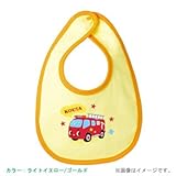 BabyChips しょうぼうや(名入れベビースタイ) FREE ライトイエロー/ゴールド