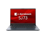 dynabook SJ73/KY 13.3型 フルHD液晶ノートパソコン