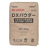 豊運 DXパウダー 作業性向上用混和材 20kg