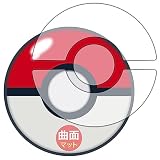 PDA工房 Pokemon GO Plus + (ポケモン ゴー プラスプラス) 対応 Flexible Shield Matte[反射低減] 保護 フィルム [表面用] 曲面対応 日本製