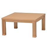 こたつ オールシーズンコタツ　正方形80巾　家具調コタツ　桔梗（ききょう）80　ナチュラル色