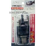 H&H ドリルチャック JC-13 (金属・金工)