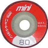 NRS(ニューレジストン) ミニエフシーディスク 50×10 #80 MFC5080 【5個入り】