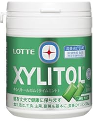 [トクホ]ロッテ キシリトール ガム <ライムミント> ファミリーボトル 143g