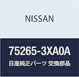 NISSAN(ニッサン) 日産純正部品 アウトリガー 1ST 75265-3XA0A