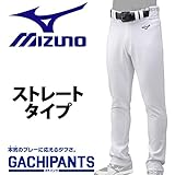 【R】 ミズノ ユニホーム ウェア 野球 ユニフォームパンツ ズボン GACHI ストレートタイプ ガチパンツ 12J