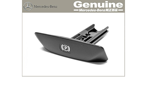 ベンツ Cクラス W4 純正 サイドブレーキリリースレバー カーパーツ 車 バイク Amazon