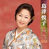 ���Éx�q�S�ȏW2014