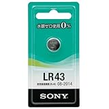 SONY アルカリボタン電池 LR43 ECO 20個セット