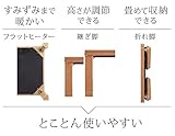 こたつ フラットヒーター 長方形 スクエアこたつ 90x60cm コタツ テーブル リビングテーブル 折れ脚 折りたたみ 継ぎ足 節電 おしゃれ 木製 シンプル ナチュラル