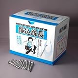Liebe【リーベ】硬質木材用ビス・錐込隊長 4.5(径)×41(長さ) mm(400本入)(1kg)