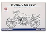 Hobby Design 1/12 ホンダ CB750F ディティールアップセット アオシマ HD02-0369